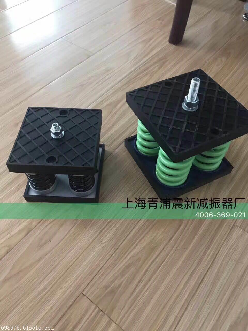 空調減振器公司