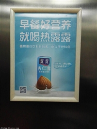 分众传媒电梯广告价格图片