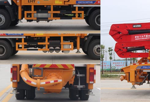 重汽斯太尔M5G系列混凝土臂架泵车