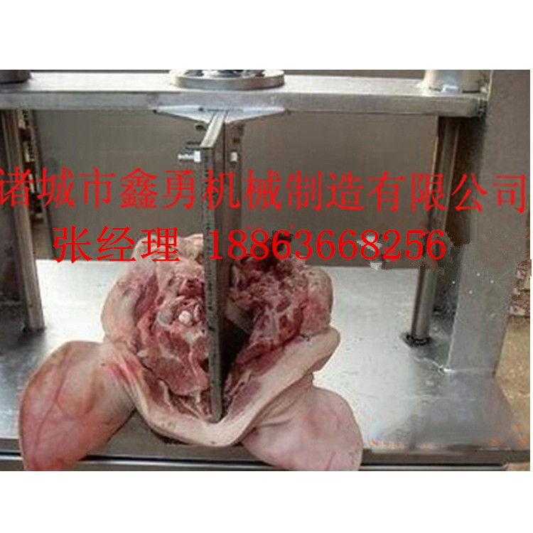 鑫勇机械供应猪头劈半机切口均匀动力强