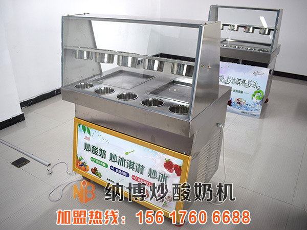 舞阳炒冰机价格