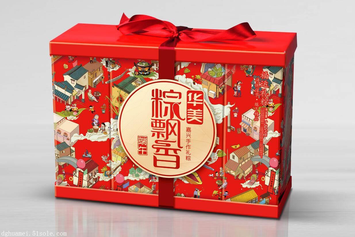 华美福运礼粽