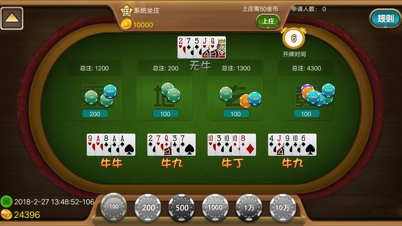 棋牌游戏- 棋牌游戏平台- 棋牌游戏APP下载北京升级电动自行车棚防火设计 明确与建筑物设置间距