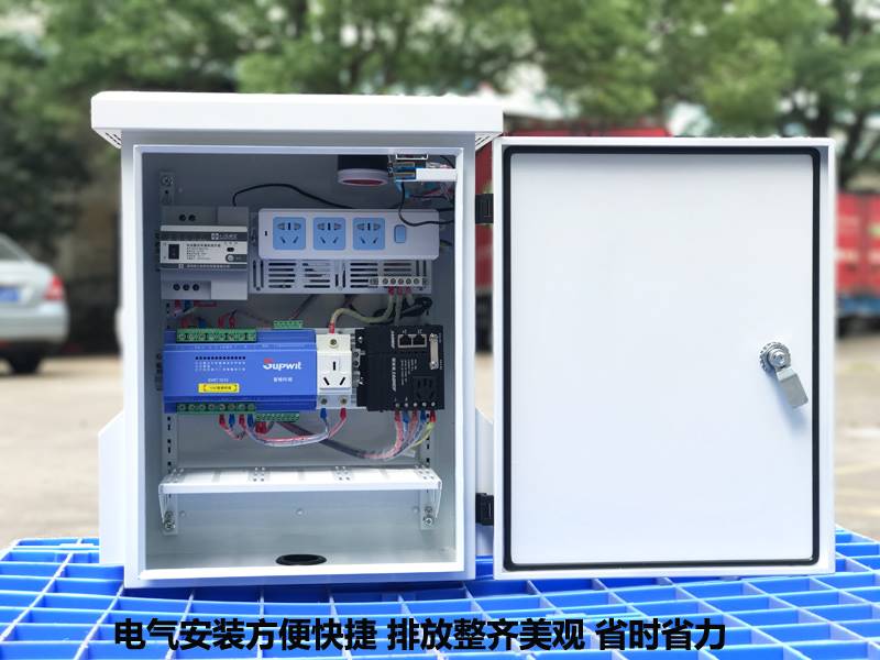 西安监控设备箱 咸阳室外配电箱| 陕西监控防水箱生产厂家