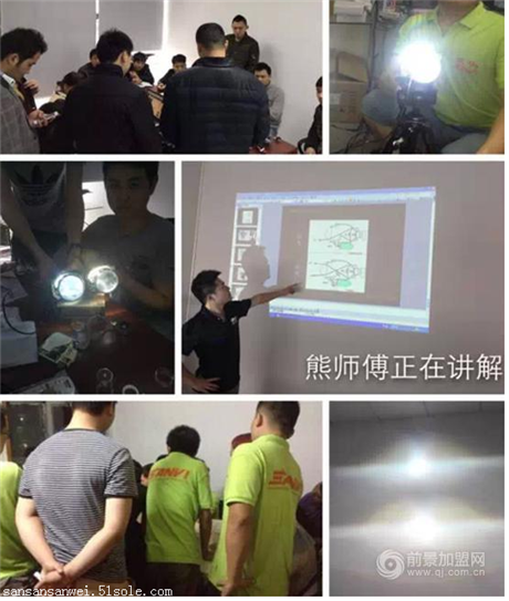 LED车灯改装加盟、车灯加盟服务、广东车灯加盟、三为商家AAA