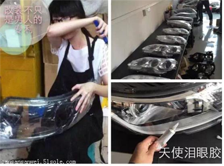 广州车灯培训，车灯改装培训服务，（在线）车灯培训公司，三为
