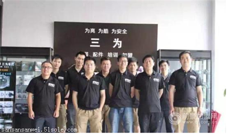 广州车灯改装培训，车灯培训服务，车灯培训公司，三为电子AAA