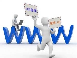 河北阿里云域名注册公司\/速名网络技术sell\/山东