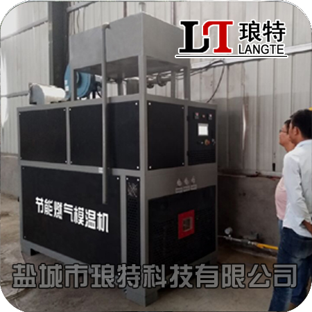 苏州20万大卡燃气模温机效率高