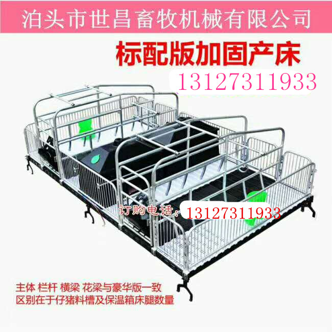 母猪产床自制图片