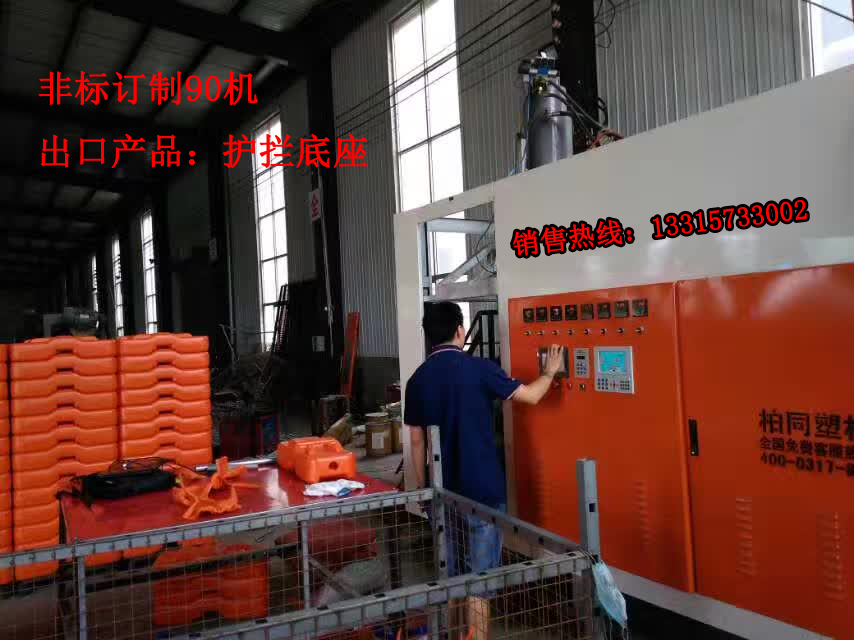 2.5升塑料桶生产设备 5升塑料壶机器
