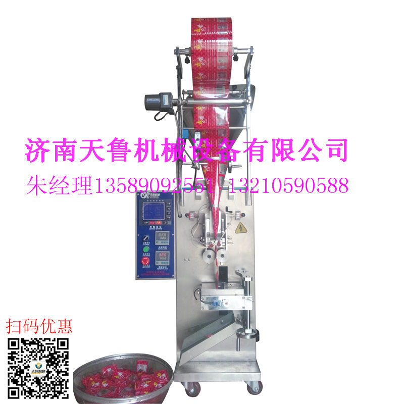 五金配件包装机&混合花茶包装机&天鲁牌