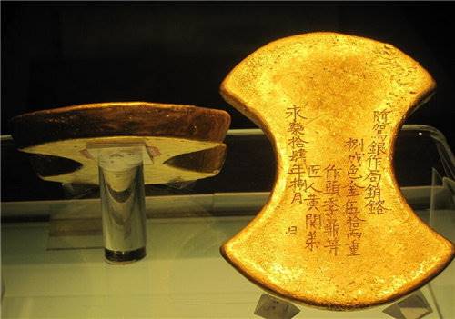 古代金锭价格专家鉴定拍卖