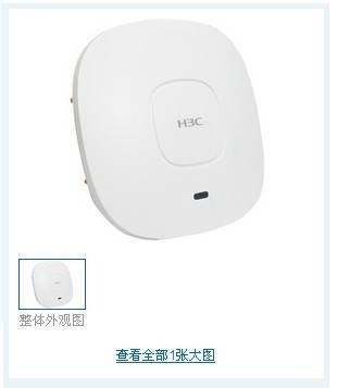 陕西省西安汉中安康宝鸡榆林H3C华为锐捷无线