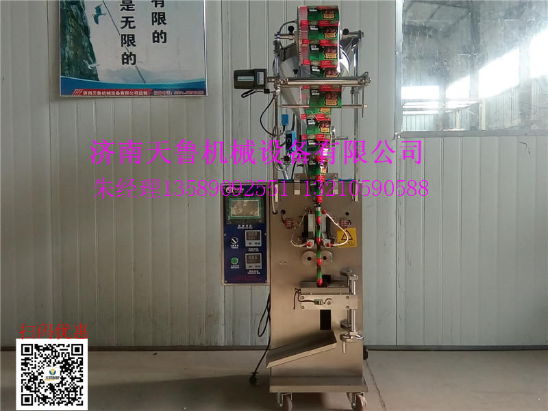 江苏粉末包装机&济南大剂量粉末包装机&