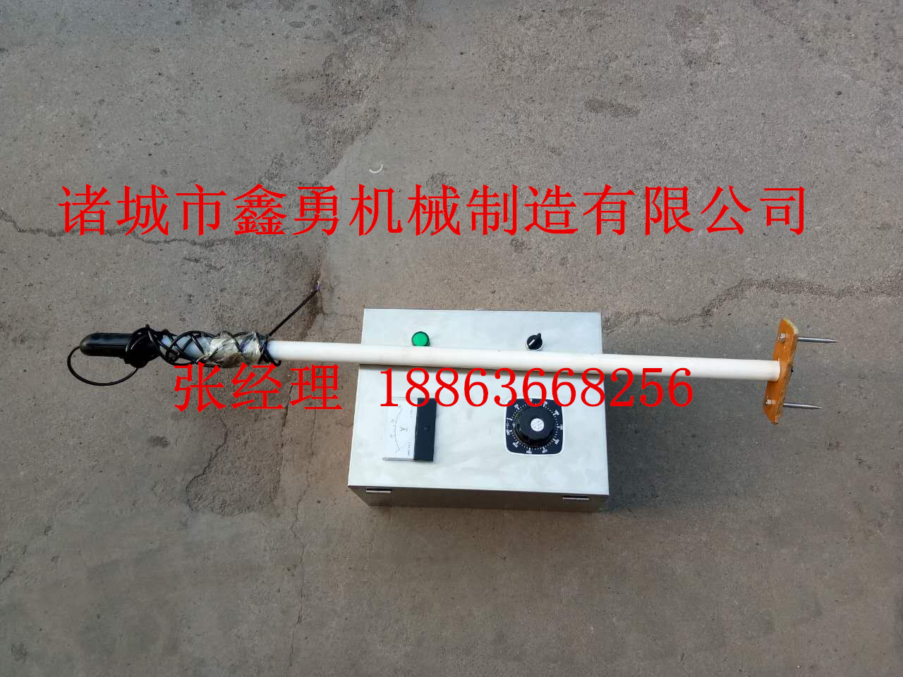 诸城鑫勇机械厂家直销手握式电麻器绝缘性好