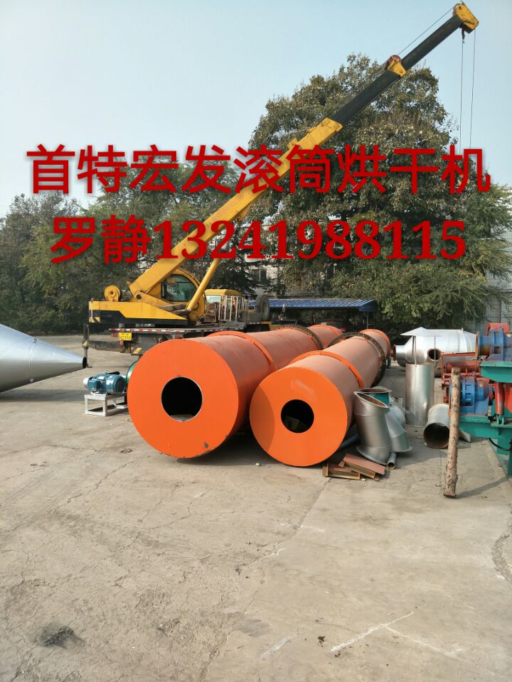 无烟高效木炭机 木炭机全套设备