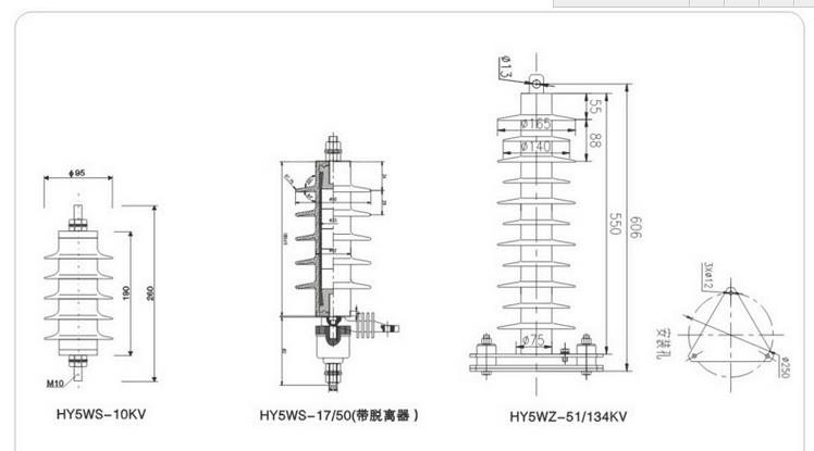 35kv氧化锌避雷器yhw报价