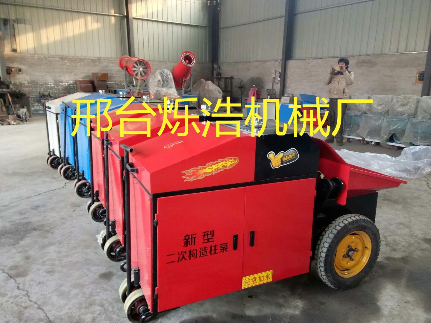 建筑工程室内二次构造浇筑施工输送泵
