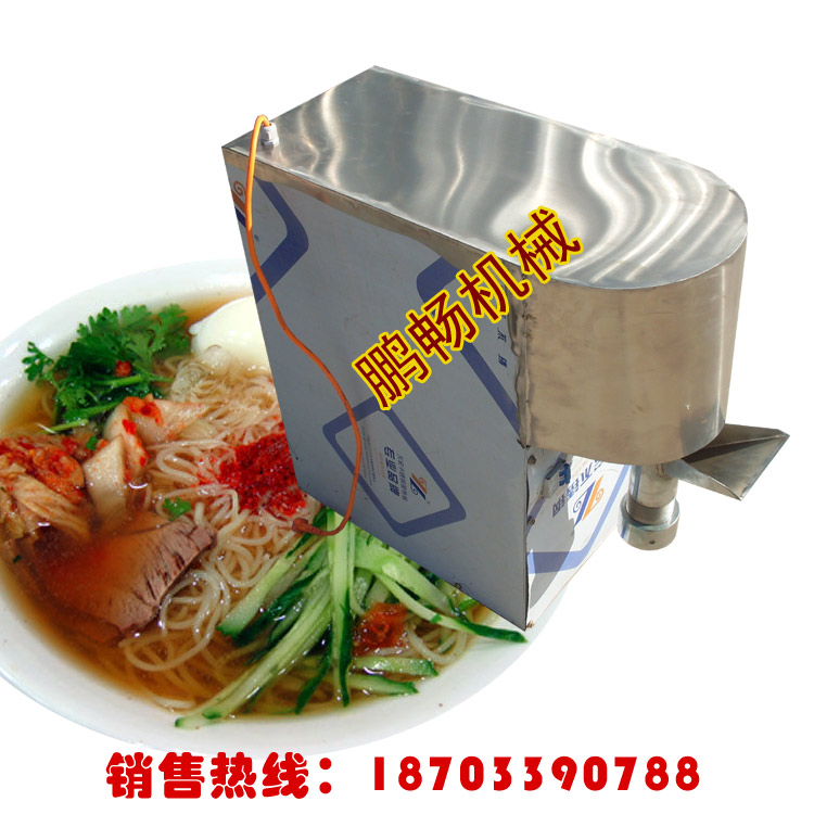 全自动冷面机 商用新型冷面机 鹏畅冷面机