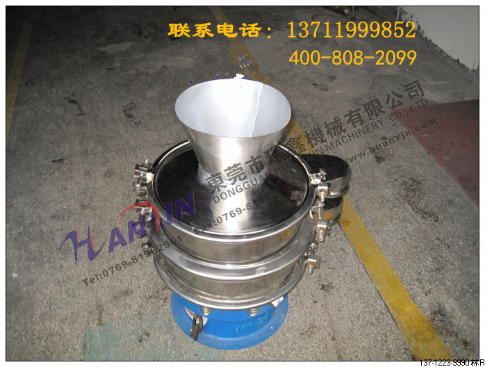 厂家新款圆振筛 大型脱水蔬菜粉振动筛