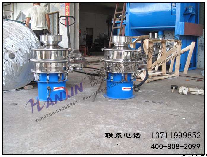 厂家新款圆振筛 大型脱水蔬菜粉振动筛