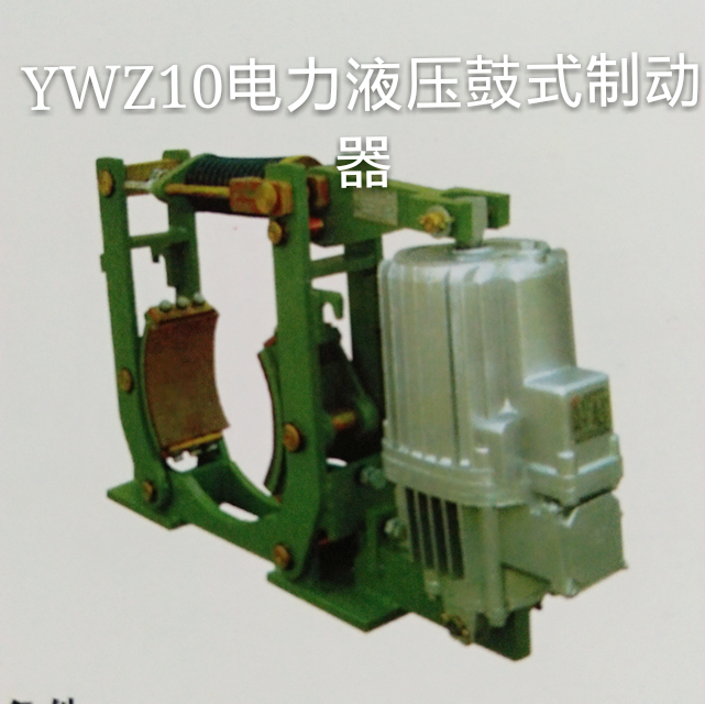 ED70/5电力液压推动器，用着放心省心