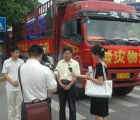 嘉兴物流运输