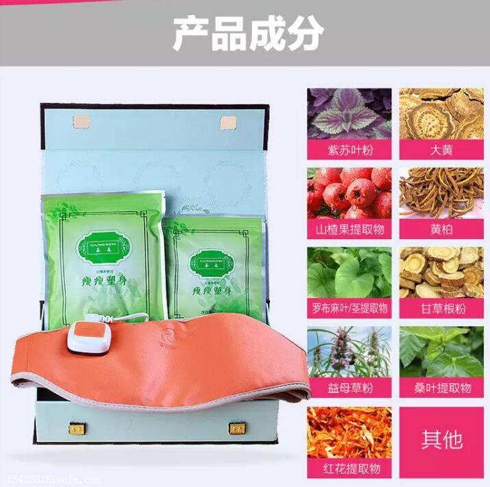 养森瘦瘦包,一盒多少钱,男士腹胖问题也能用吗