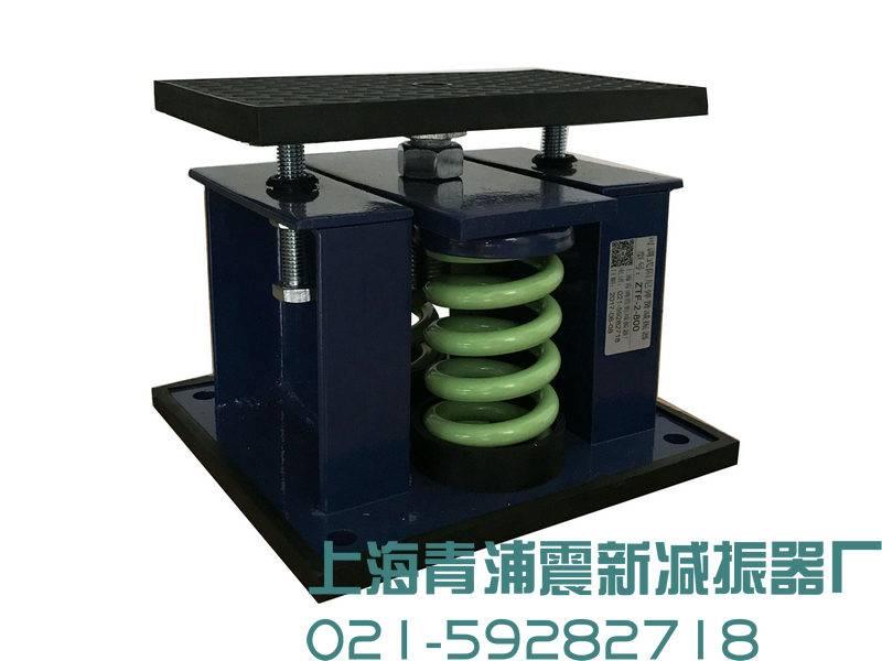 ZTF型发电机减振器|可调式阻尼弹簧减震器