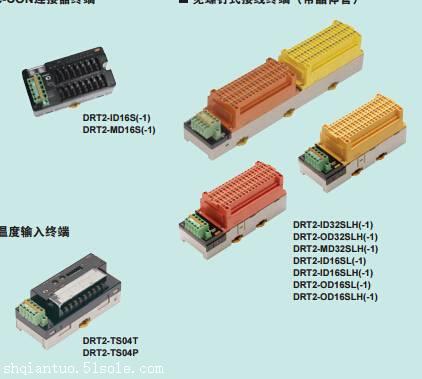 DRT2-ID16，OMRON欧姆龙输入模块