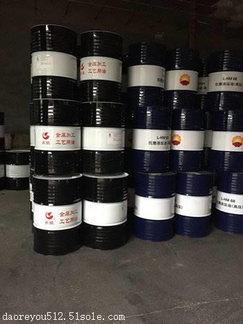 长城46号液压油多少钱一桶