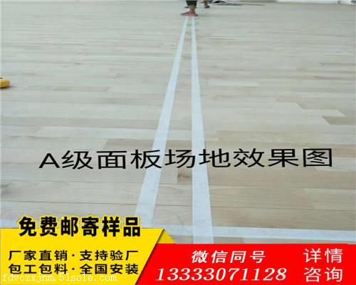 运动木地板翻新价格 运动木地板专用油漆