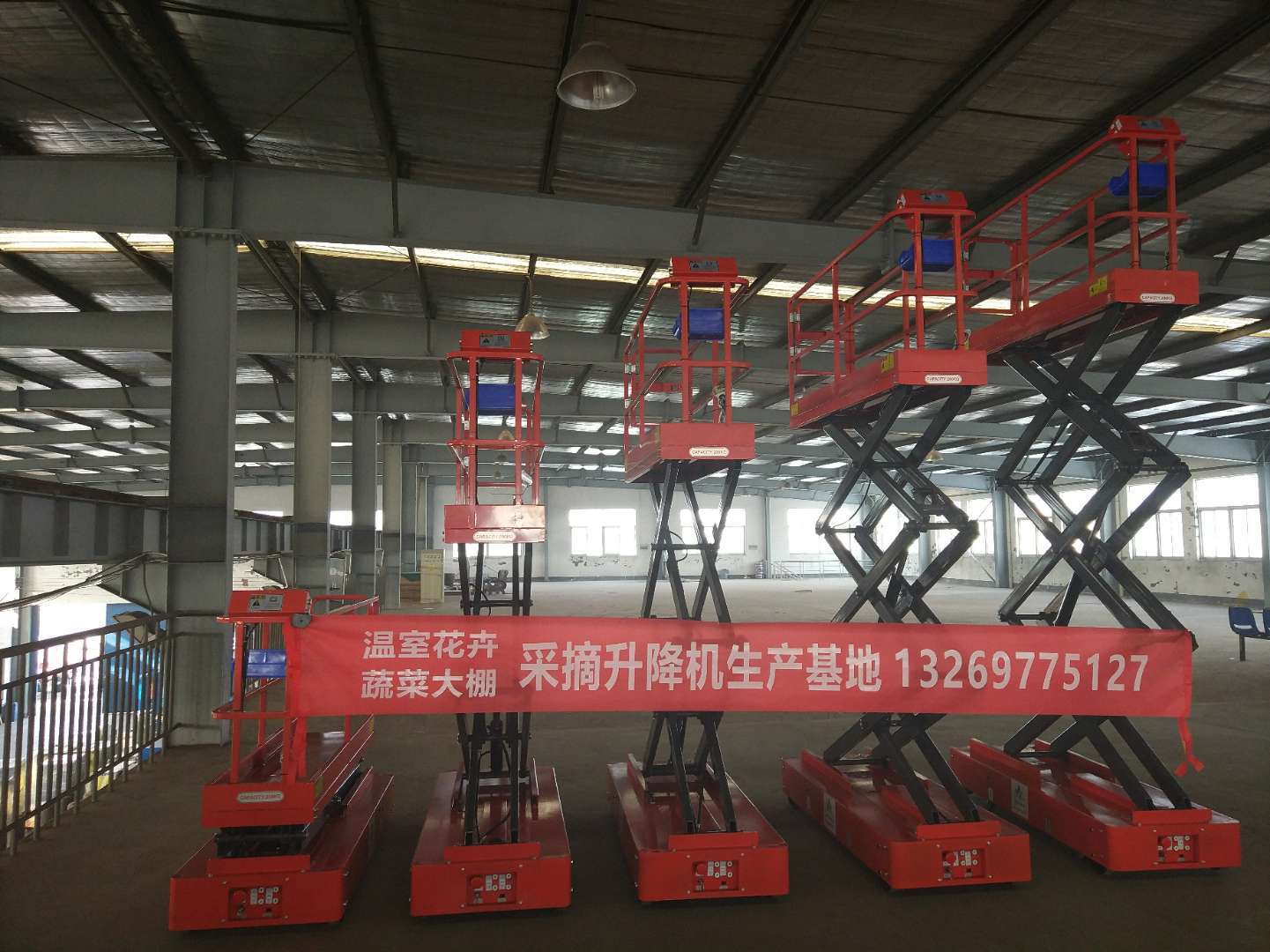 北京福特源温室登高车电动升降采摘机液压升