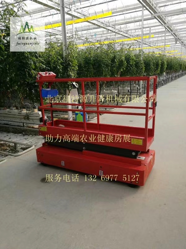 北京福特源温室登高车电动升降采摘机液压升