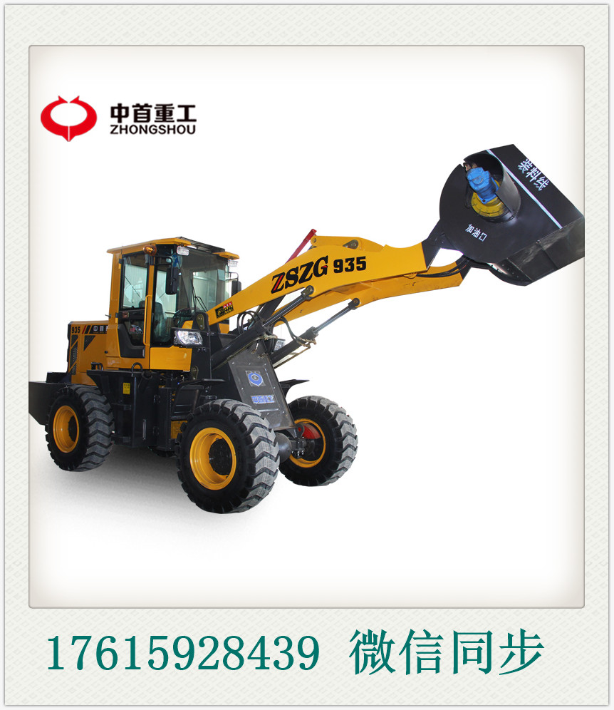 唐山装载机搅拌斗价格装载机改装搅拌斗一机