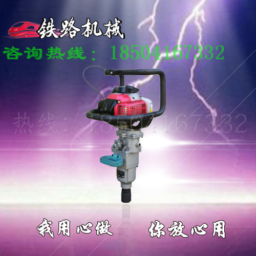 快速内燃螺栓扳手NLB-2.5