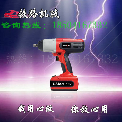 快速内燃螺栓扳手NLB-2.5