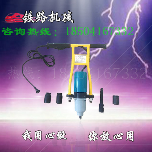 快速内燃螺栓扳手NLB-2.5