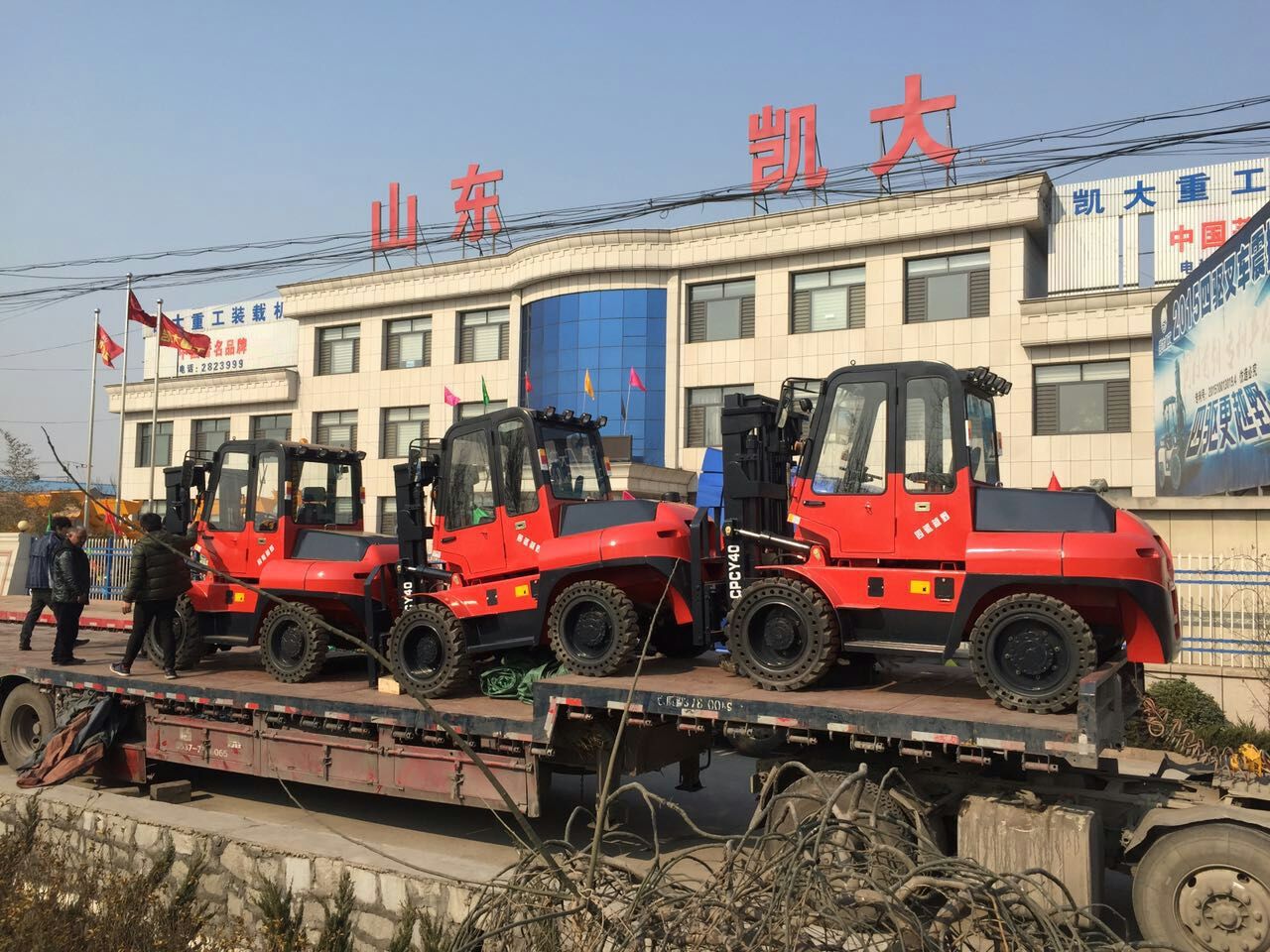山地泥路 沙路专用型 越野叉车