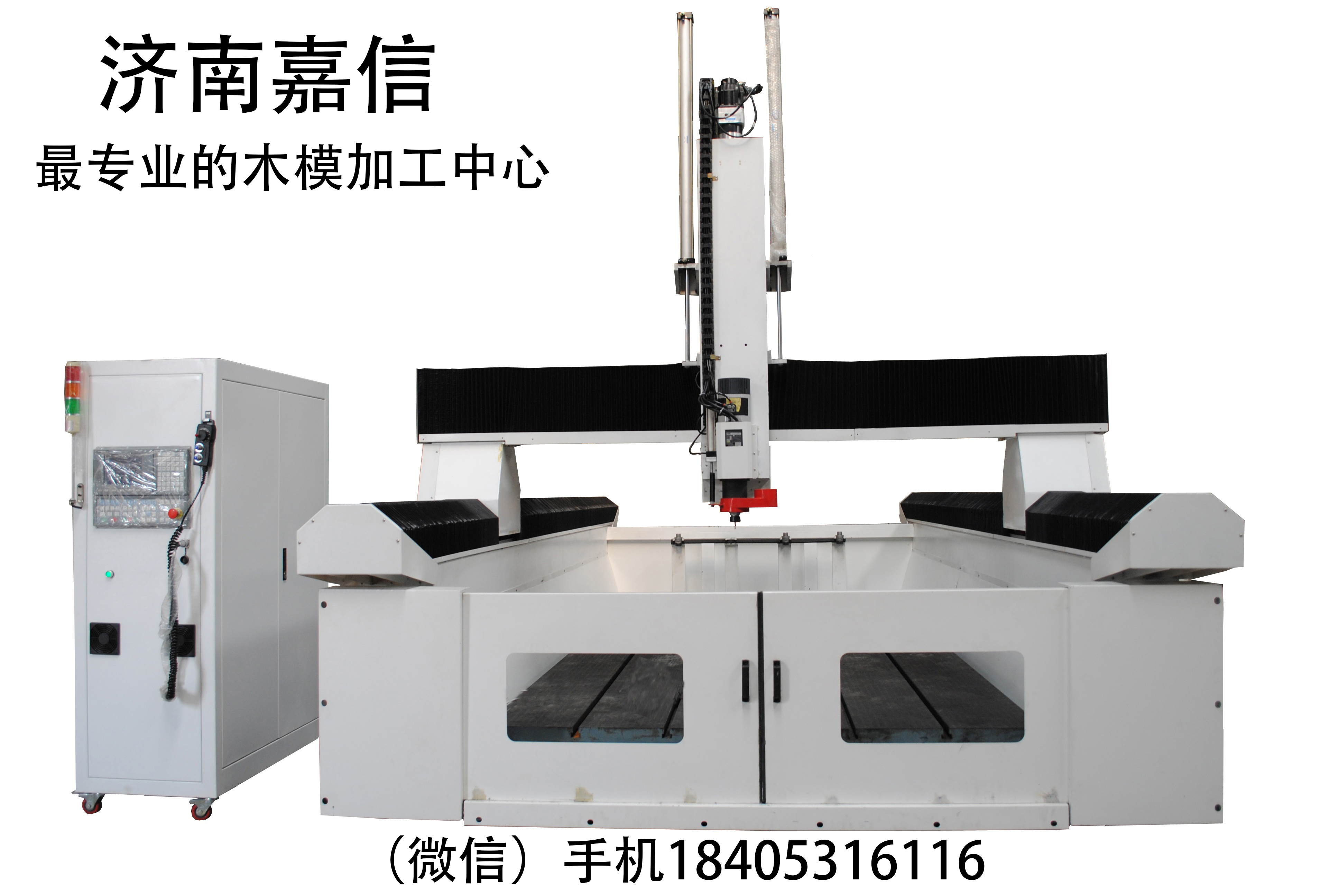 保丽龙加工中心
