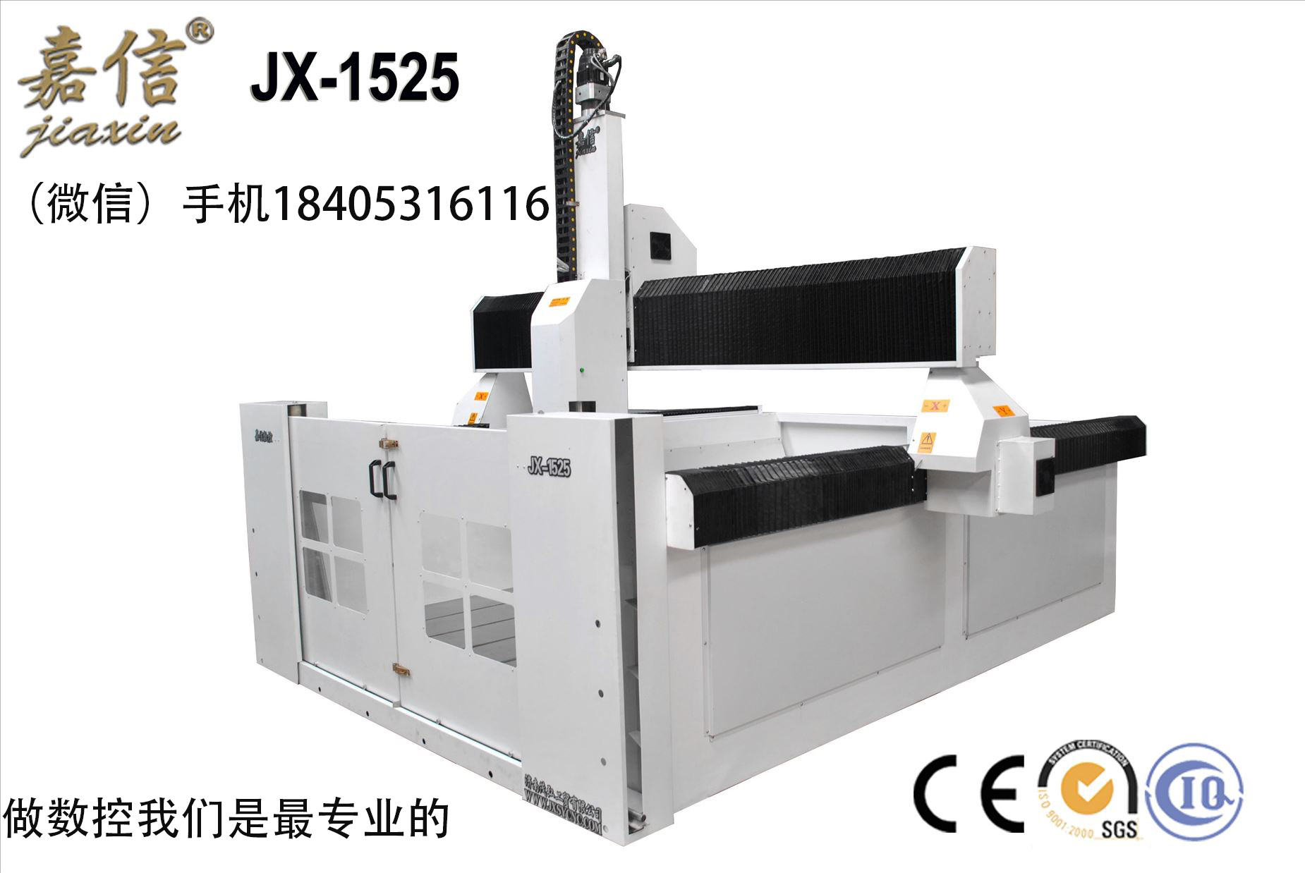 保丽龙加工中心