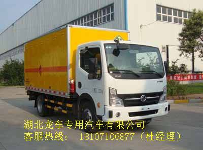 东风爆破器材运输车厢长4米