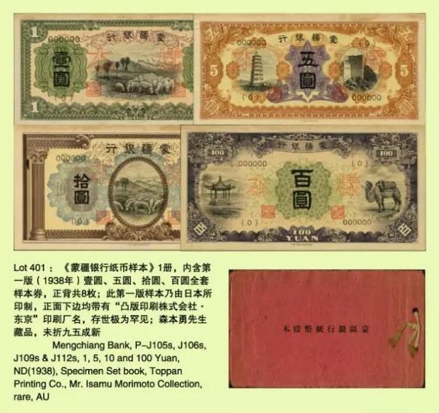 第一套人民币现在值多少钱