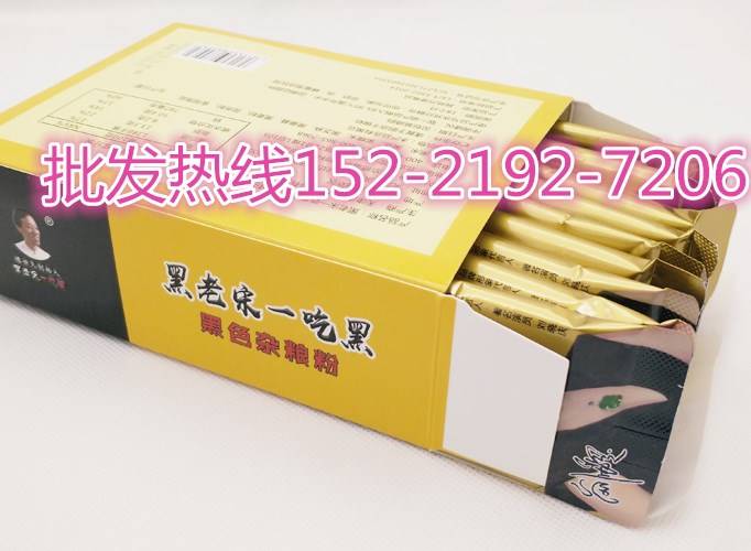 刘晓庆代言的黑老宋一吃黑是中药的吗官网正品