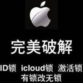 买的二手苹果iPhone 7 Plus可以用吗,安全吗