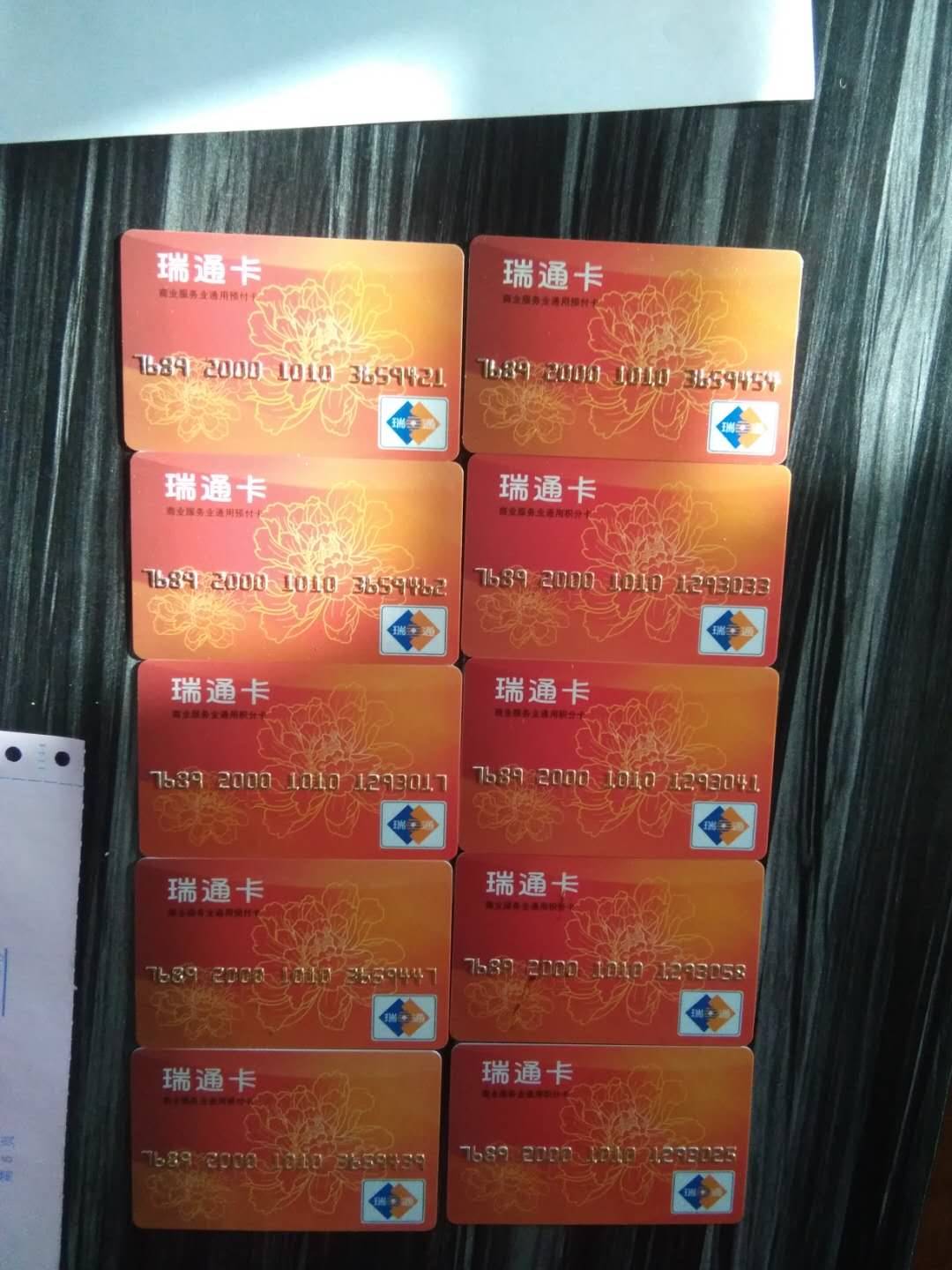 本人面向北京地区高价回收销售各商场超市购物卡网上礼品卡券电话