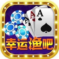 真人无机器人 打渔 电玩城游戏大厅 电玩城捕鱼