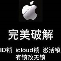 买的二手苹果iPhone 7 Plus可以用吗,安全吗