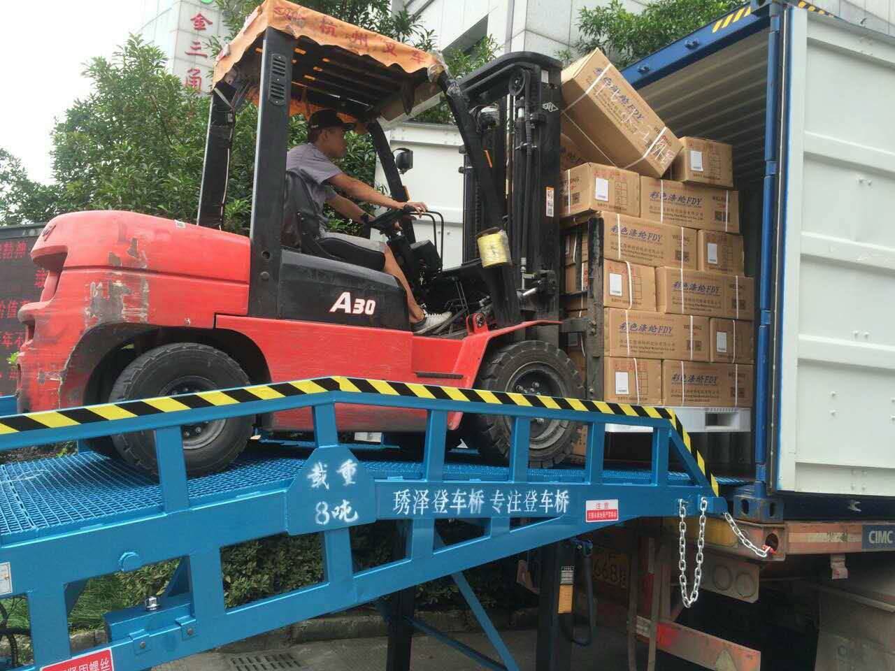 移动登车桥 装卸平台 装车平台 卸货平台